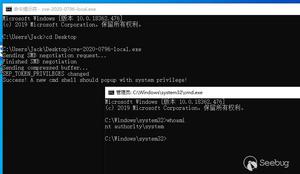 Windows SMB Ghost（CVE--0796）漏洞分析