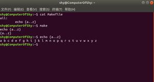 Ubuntu下Makefile中{a..z}无法展开