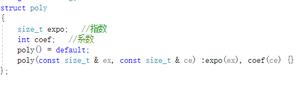 C++ 多项式的除法怎么写