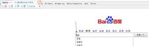 Qt的QWebView加载网页后，input中输入中文，光标位置不对。