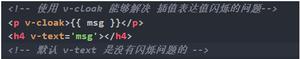 如何修改vs code中注释中文的斜体字体格式