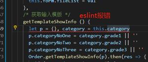 请教一个eslint格式化在vscode里的问题