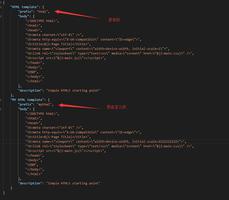 如何更改VS code !+tab默认生成的html初始化代码模板的meta值