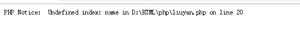 php在谷歌环境下无法获得jq下的ajax传来的post变量 在火狐可以