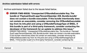 用Xcode7上传archive的时候报unexpected CFBundleExecutable Key的错误。