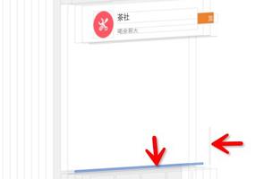 UItableViewCell的ImageView显示问题。