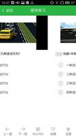 android ViewPager 嵌套SurfaceView切换时卡顿黑屏怎么处理？？