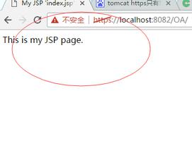 Tomcat配置ssl只有<span style='color:red;'>localhost</span>能访问？