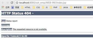 JSP页面打开404