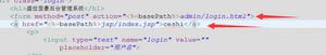 web.xml中写的是&lt;url-pattern&gt;/，为什么第一个箭头进入controller，第二个箭头直接进入jsp页面？