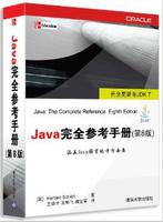 java初学，Java完全参考手册(第8版) 第132页实例代码报错