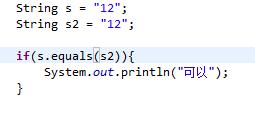 Java在比较字符串的时候，equals 与== 完全一样呀？