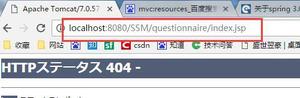 ssm框架demo，如图，能进入controller，但为什么还是显示404呢？