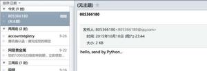 Python通过SMTP发送邮件总是验证失败。