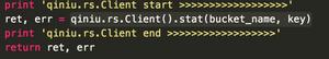 qiniu.rs.Client().stat(bucket_name, key) 卡线程