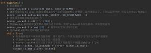 python返回html页面能根据传入不同参数让不同的客户端访问不同的网页吗？