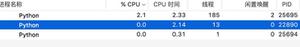 如何控制和关闭python 线程