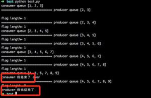 python中生产者消费者线程问题