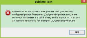Sublime Text3安装Anaconda插件配置Python环境出现识别解释器问题？