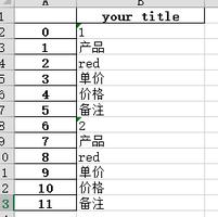 如何用python把返回的html提取相应的内容到excel