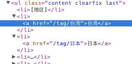 中文URL的编码问题
