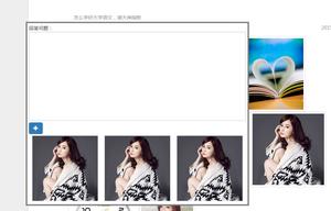 【CSS】为何使用了 css3 translate3d 会导致显示模糊？