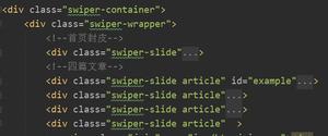 【CSS】用swiper.js实现h5多篇文章滑动 点击文章跳转全文是另外的页面 点击返回滑动界面怎么定位到相应的swiper_slide
