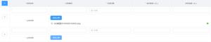 【element-ui】elementUI  uoload上传的额外参数data如何获取?