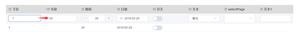 【element-ui】vue element-ui table 按回车跳到下一个input