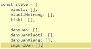 【element-ui】运用vueX+elementUI 制作问答题，数据增加了之后，页面切换/记载迟缓(延迟0.7s左右)，有什么好的解决办法？