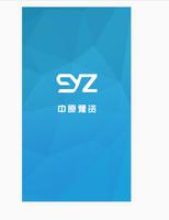 在vue-cli中怎么做app的启动页面