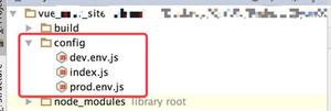 dev.env.js和prod.env.js配置文件有何作用？