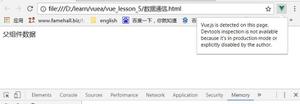 装好vue-dev-tools后，只显示在地址栏旁边