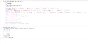 【Web前端问题】如何看懂这段关于js排列组合代码？