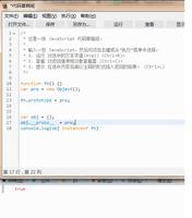 【Web前端问题】zepto源码中关于`zepto.Z.prototype = $.fn`的问题