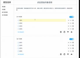 【Web前端问题】vue中如何点击按钮动态添加不同的组件