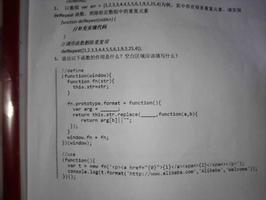 【Web前端问题】一道javascript面试题，帮忙看看空白处怎么填？