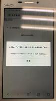 【Web前端问题】Vue 在低版本安卓不显示