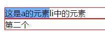 【Web前端问题】目标元素存在子元素时，如何用原生JS实现事件委托 ？