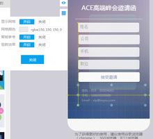 【Web前端问题】js中拖拽过程中 参考线功能的实现思路