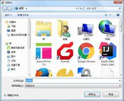 【Web前端问题】图片另存为没有后缀名的问题