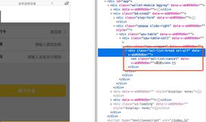 【Web前端问题】vue-cli火狐<span style='color:red;'>浏览器兼容问题</span>
