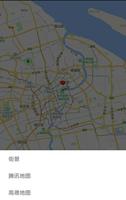 【Web前端问题】用h5开发的app，怎么识别手机上安装了哪些地图