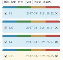 【Web前端问题】Vue2中点击上面块消失，下面块被点击时也会被选中