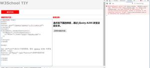【Web前端问题】<span style='color:red;'>jquery ajax</span>.load()方法怎么跨域？