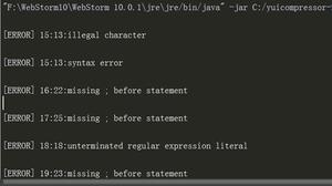 【Web前端问题】第一次用yuicompressor 2.4.8 压缩js代码  第一行报错为illegal character?