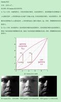 ITD基础（10）-Ga泰拳王角度测量及其实现