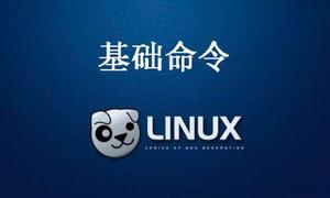 linux网络相关命令汇总(6)