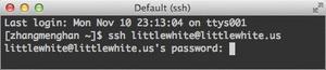 Shell脚本实现自动输入密码登录服务器