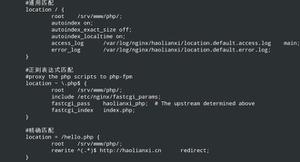 Nginx服务器中的location配置详解